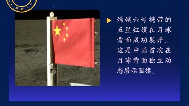 首次先发就进球！18岁伊尔迪兹破门，尤文1-0领先